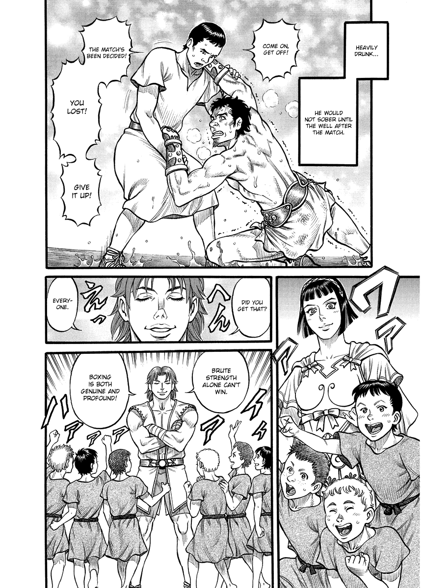 Kendo Shitouden Cestvs Chapter 18 page 17 - Chapter 18: A Blow like Fine Wine