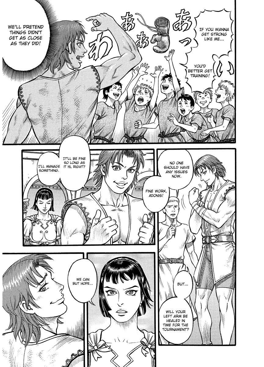 Kendo Shitouden Cestvs Chapter 18 page 18 - Chapter 18: A Blow like Fine Wine
