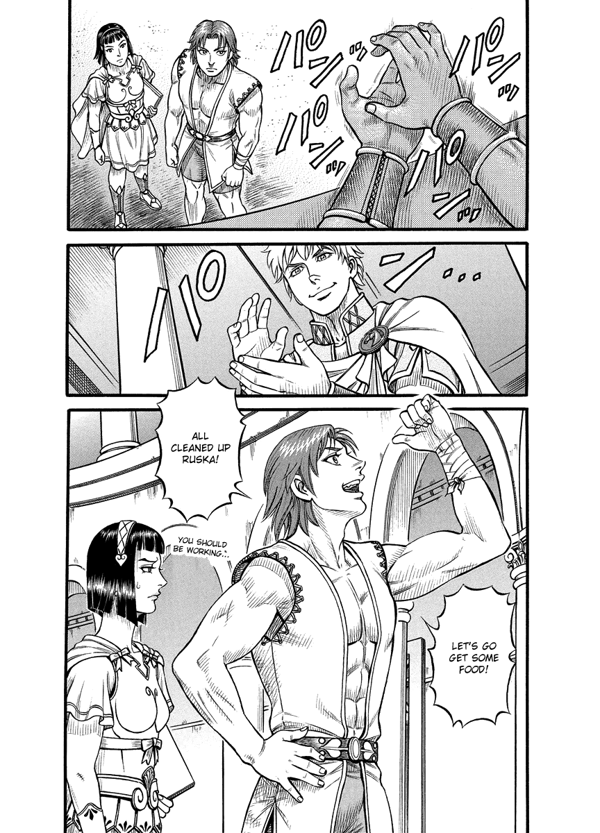 Kendo Shitouden Cestvs Chapter 18 page 19 - Chapter 18: A Blow like Fine Wine