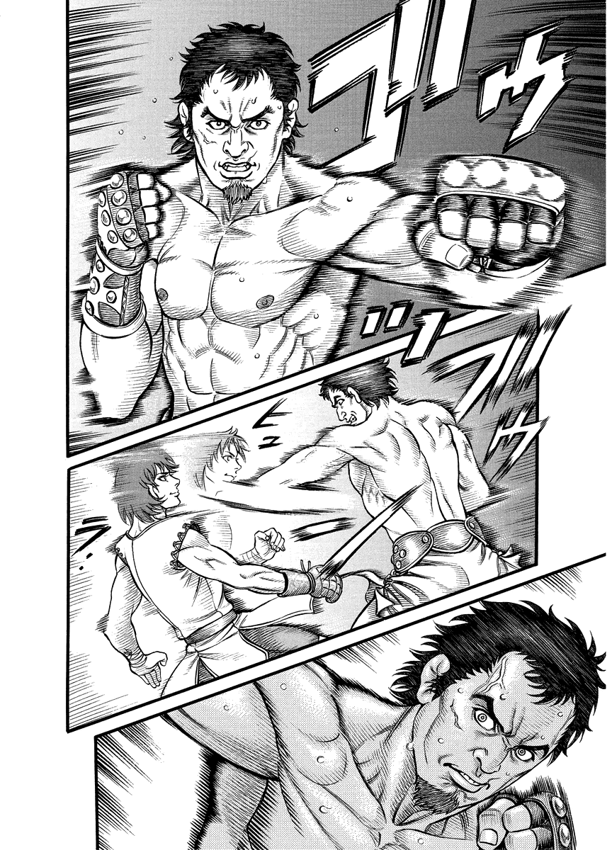 Kendo Shitouden Cestvs Chapter 18 page 2 - Chapter 18: A Blow like Fine Wine
