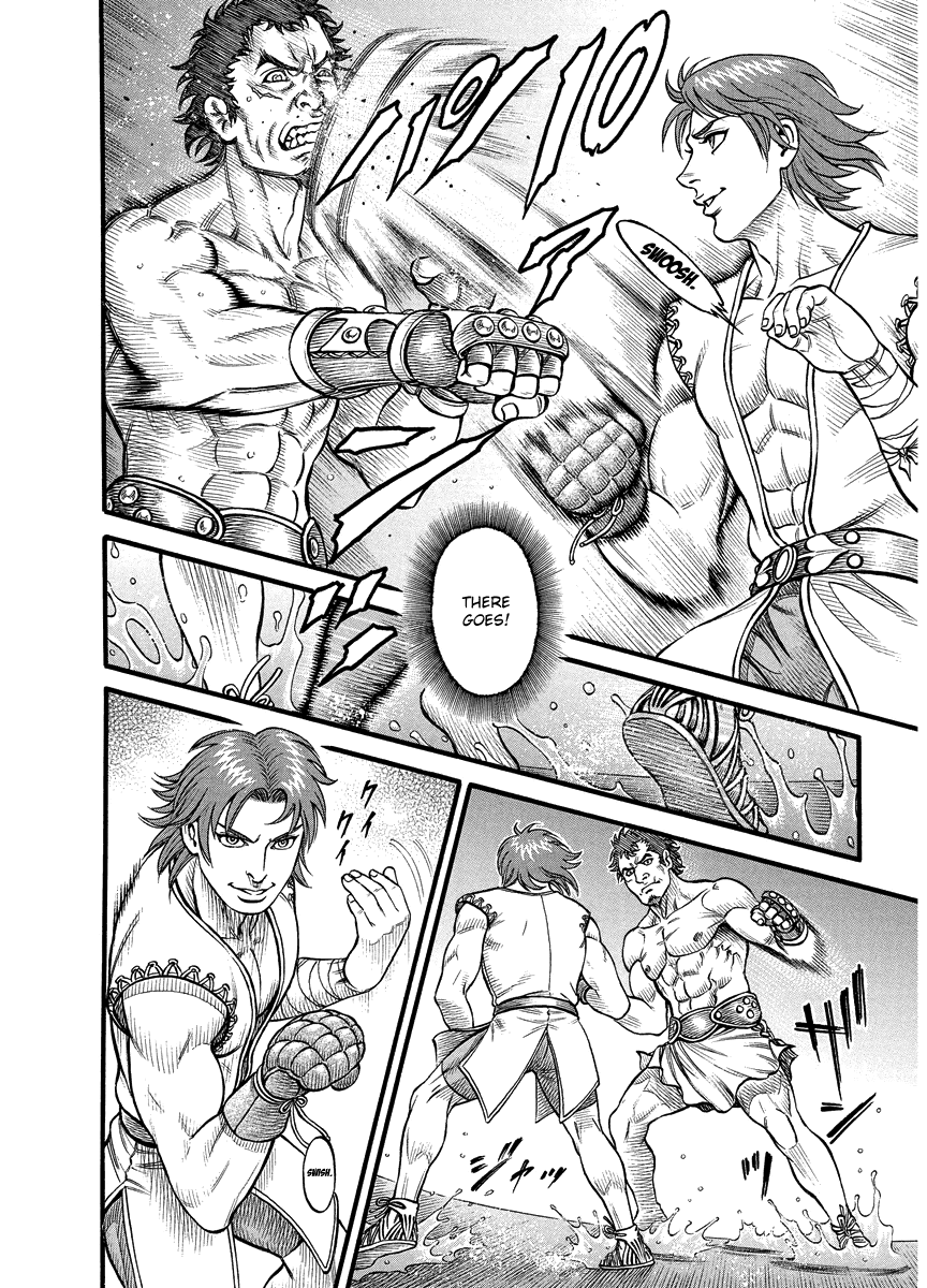 Kendo Shitouden Cestvs Chapter 18 page 4 - Chapter 18: A Blow like Fine Wine