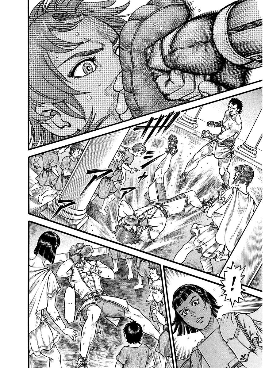 Kendo Shitouden Cestvs Chapter 18 page 8 - Chapter 18: A Blow like Fine Wine