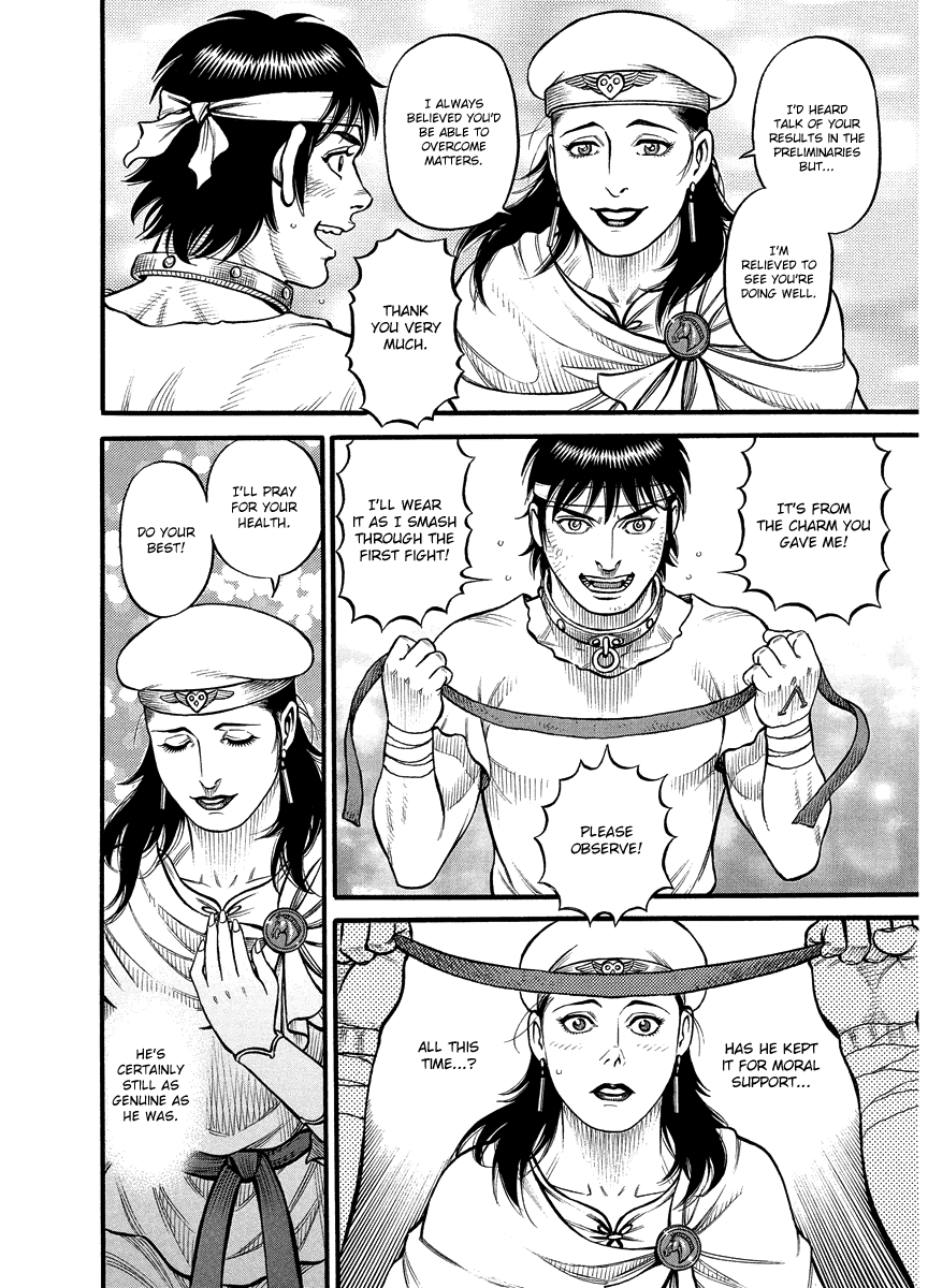 Kendo Shitouden Cestvs Chapter 19 page 10 - Chapter 19: Reunion
