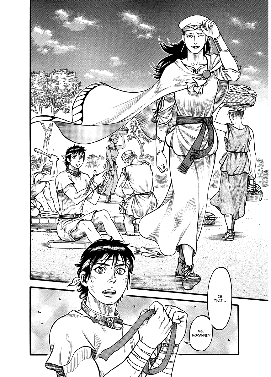 Kendo Shitouden Cestvs Chapter 19 page 8 - Chapter 19: Reunion