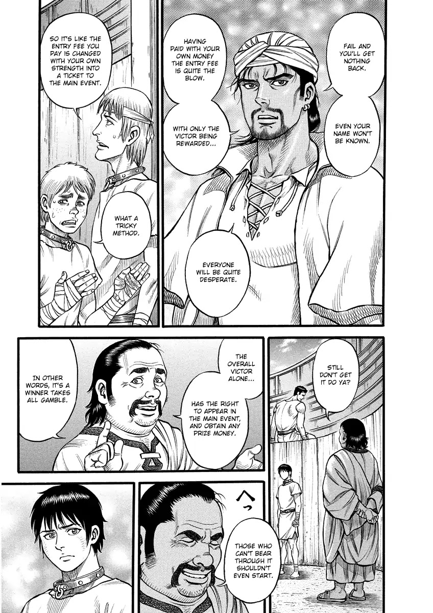 Kendo Shitouden Cestvs Chapter 2 page 7 - Chapter 2: Cage