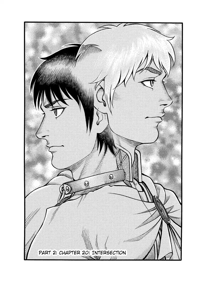 Kendo Shitouden Cestvs Chapter 20 page 1 - Chapter 20: Intersection