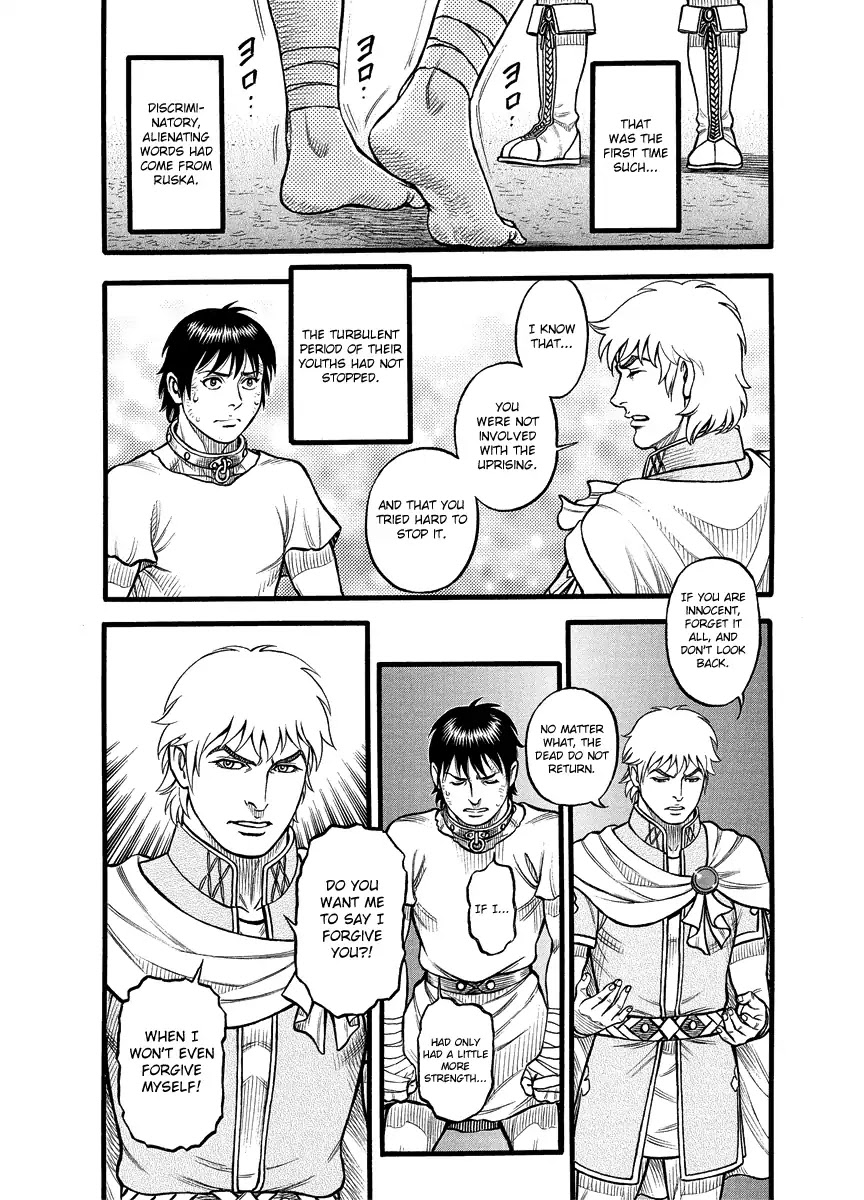 Kendo Shitouden Cestvs Chapter 20 page 13 - Chapter 20: Intersection