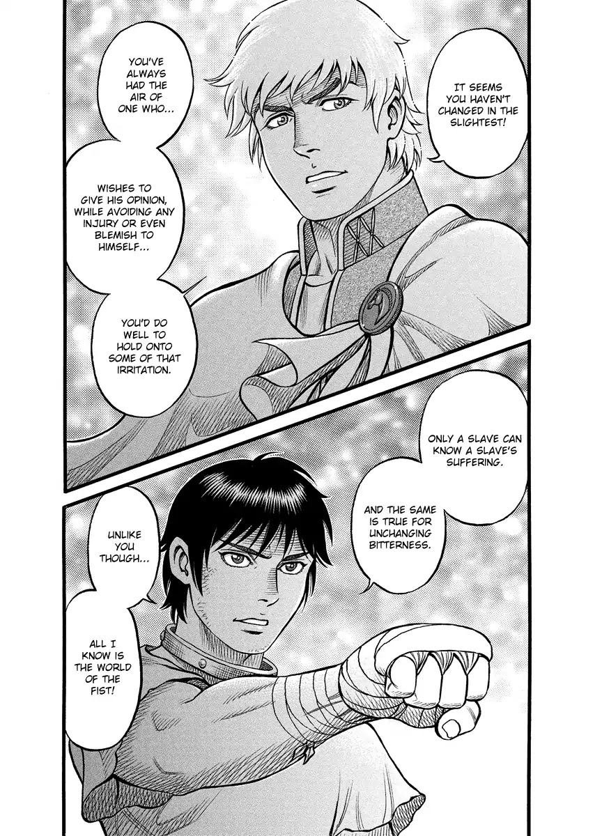 Kendo Shitouden Cestvs Chapter 20 page 16 - Chapter 20: Intersection