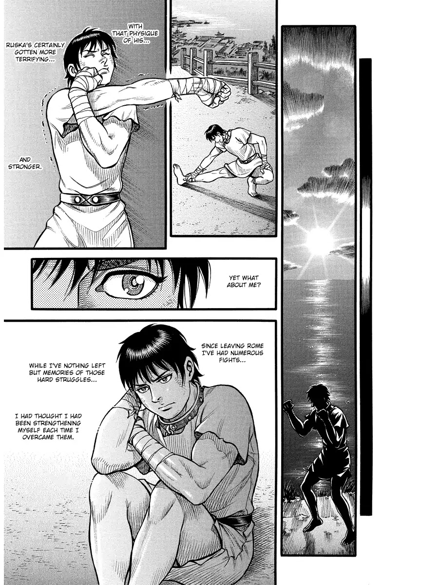 Kendo Shitouden Cestvs Chapter 20 page 7 - Chapter 20: Intersection