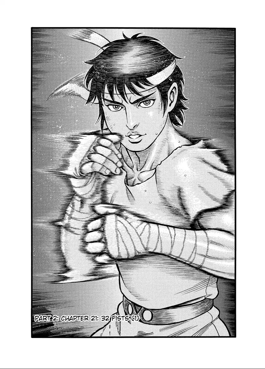 Kendo Shitouden Cestvs Chapter 21 page 1 - Chapter 21: 32 Fists (1)