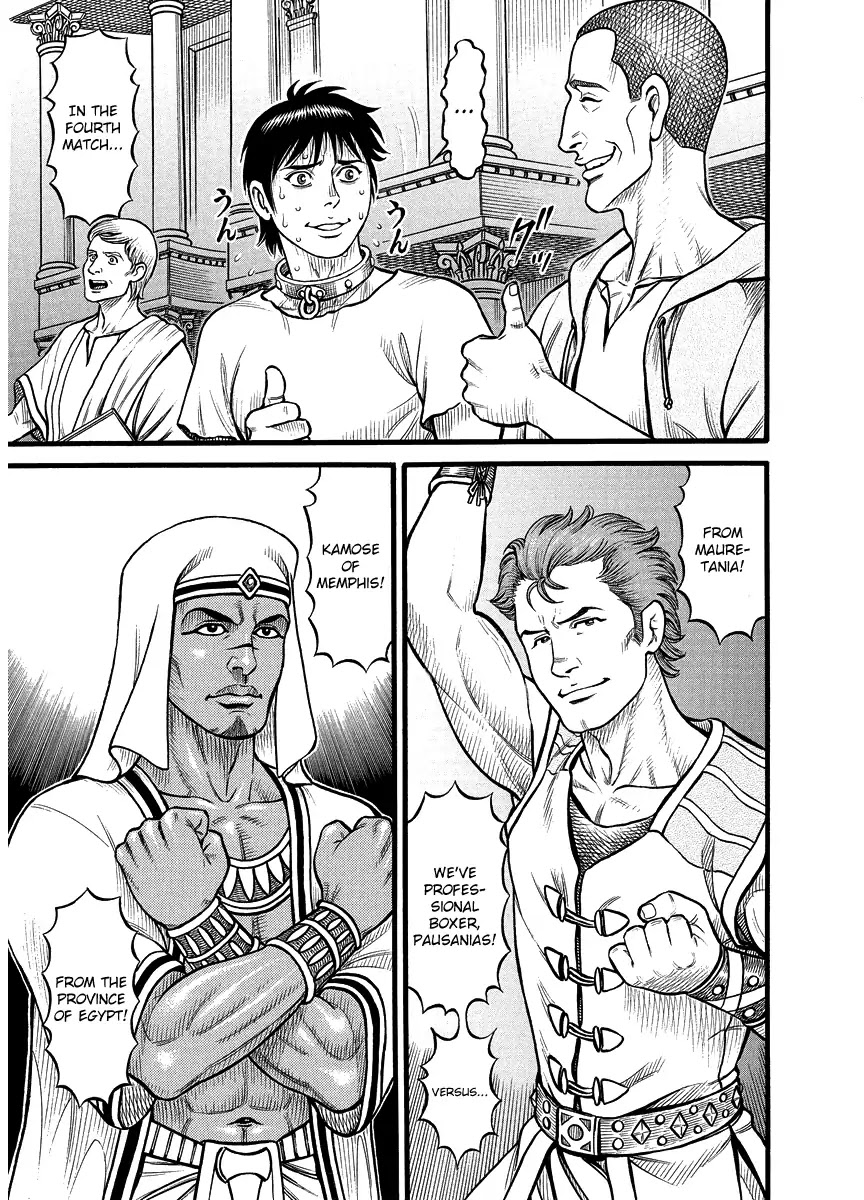 Kendo Shitouden Cestvs Chapter 21 page 10 - Chapter 21: 32 Fists (1)