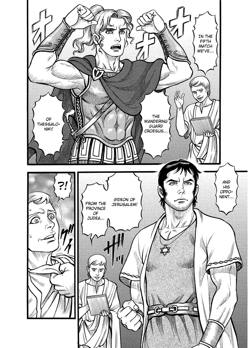 Kendo Shitouden Cestvs Chapter 21 page 11 - Chapter 21: 32 Fists (1)
