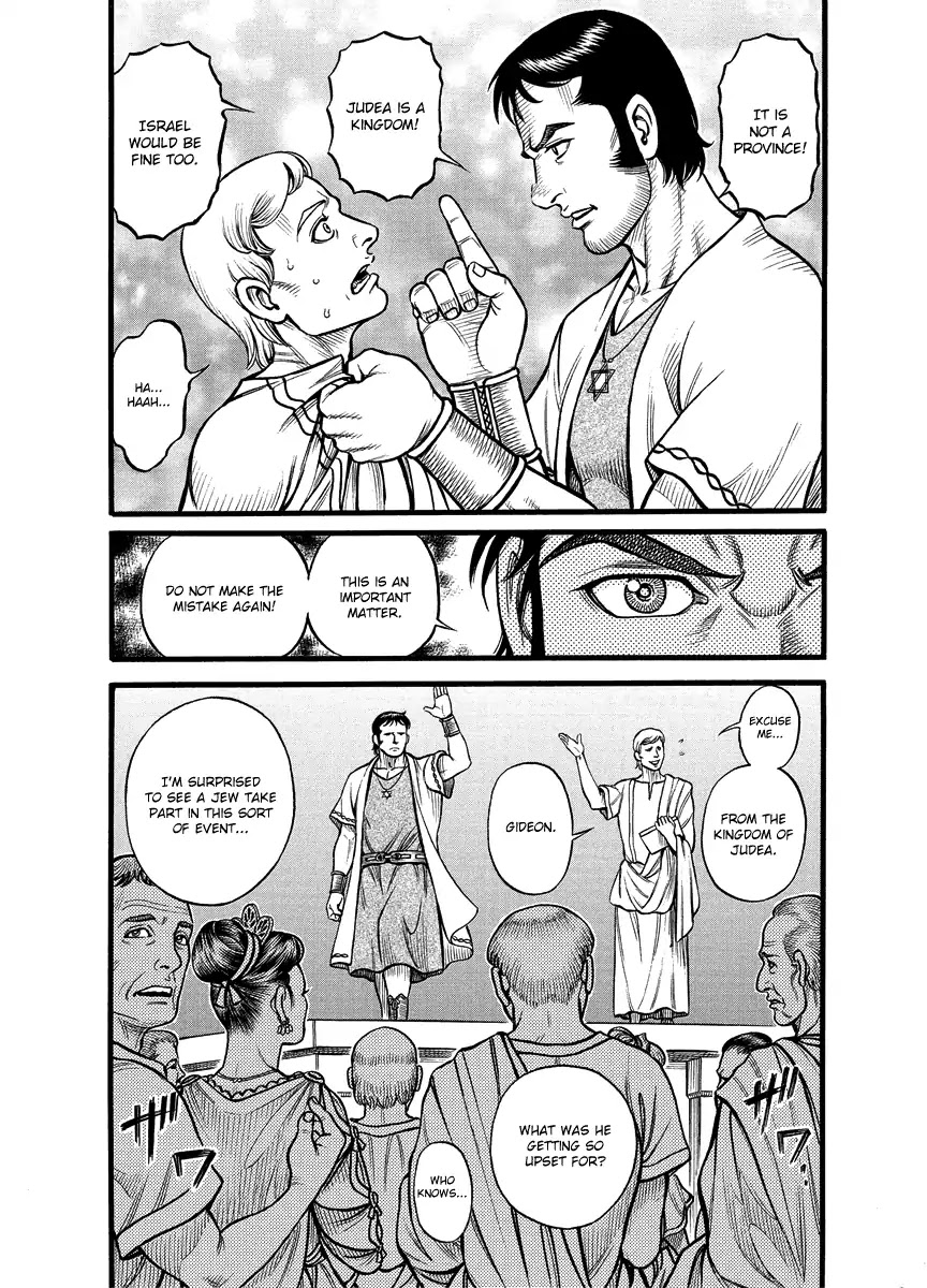 Kendo Shitouden Cestvs Chapter 21 page 12 - Chapter 21: 32 Fists (1)