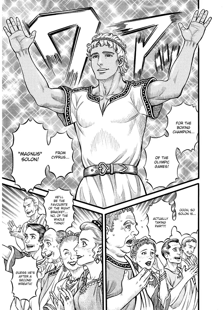 Kendo Shitouden Cestvs Chapter 21 page 14 - Chapter 21: 32 Fists (1)