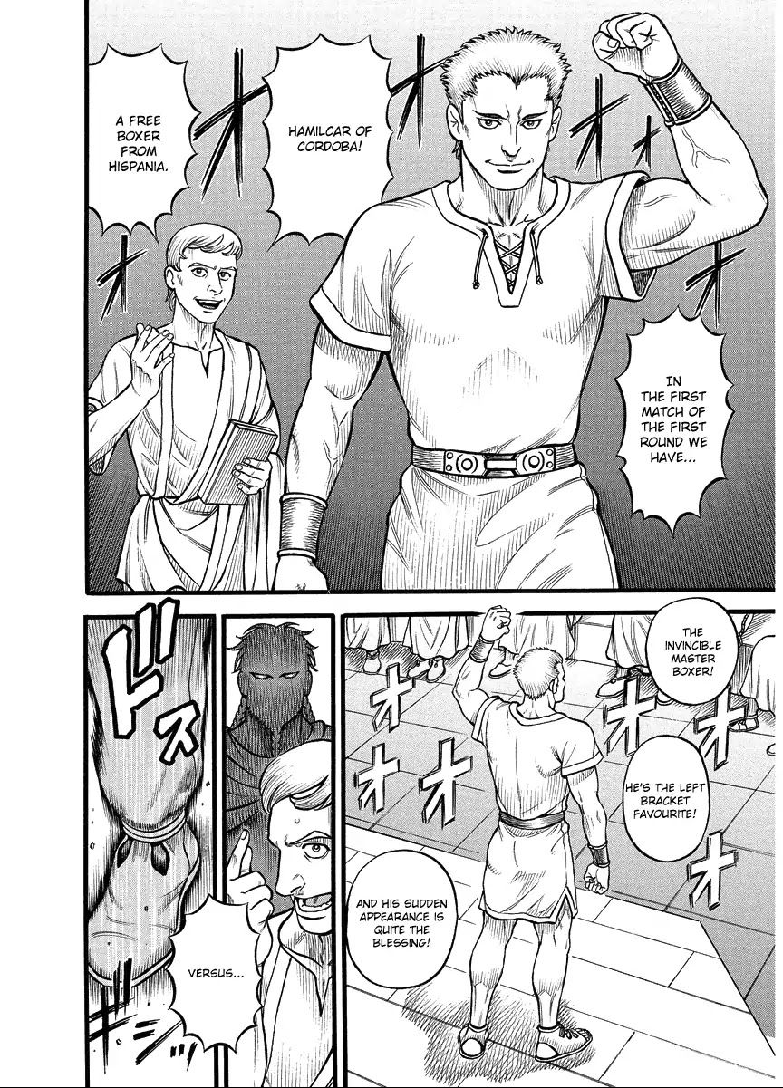 Kendo Shitouden Cestvs Chapter 21 page 5 - Chapter 21: 32 Fists (1)