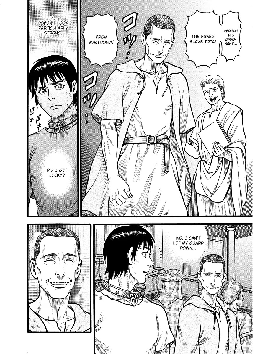 Kendo Shitouden Cestvs Chapter 21 page 9 - Chapter 21: 32 Fists (1)