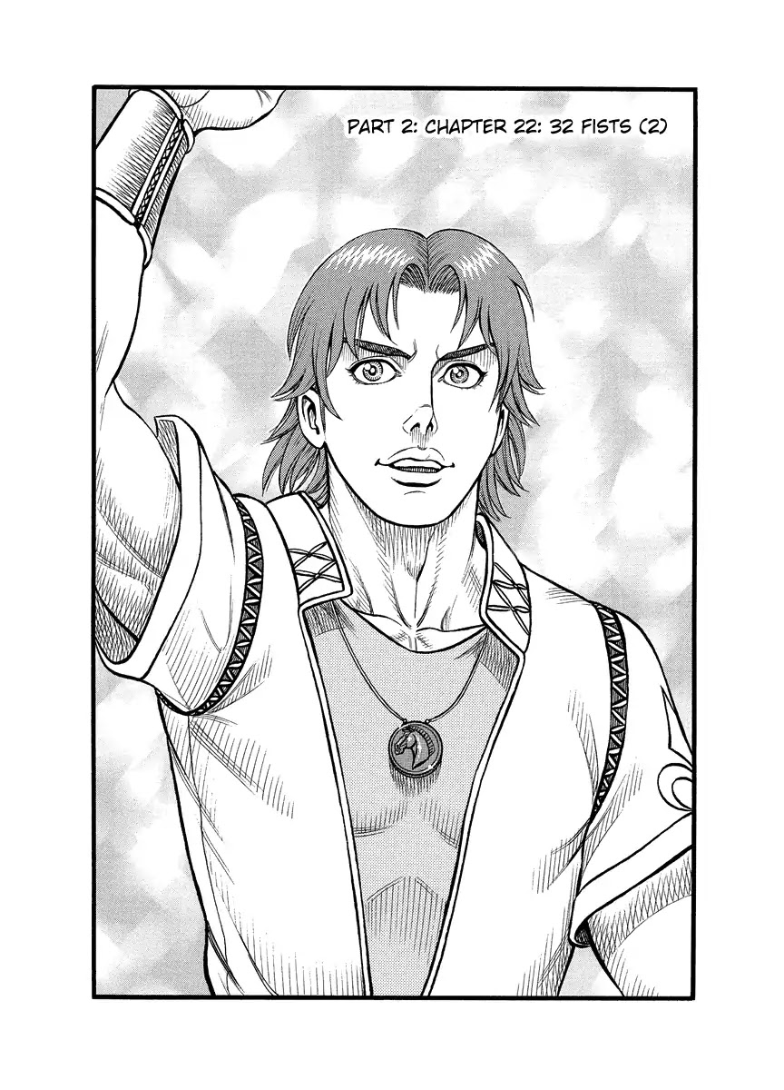 Kendo Shitouden Cestvs Chapter 22 page 1 - Chapter 22: 32 Fists (2)