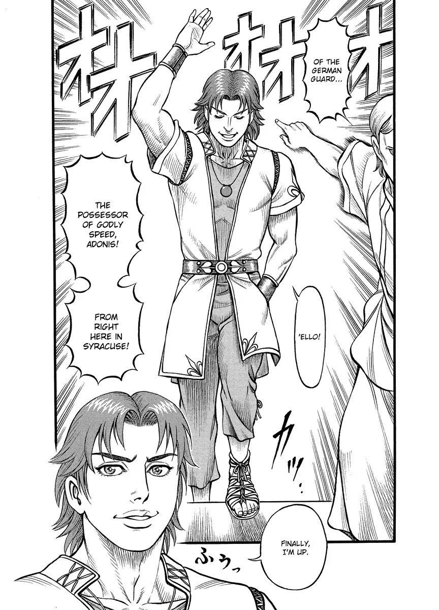 Kendo Shitouden Cestvs Chapter 22 page 5 - Chapter 22: 32 Fists (2)
