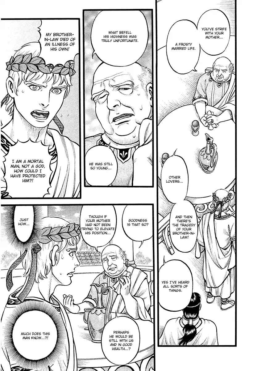Kendo Shitouden Cestvs Chapter 23 page 15 - Chapter 23: A Secret Talk