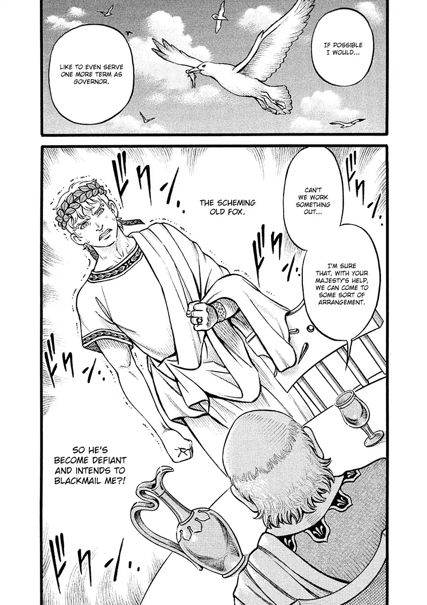 Kendo Shitouden Cestvs Chapter 23 page 17 - Chapter 23: A Secret Talk