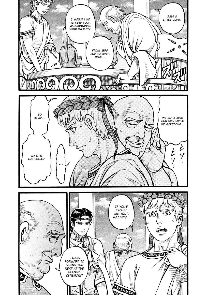 Kendo Shitouden Cestvs Chapter 23 page 18 - Chapter 23: A Secret Talk