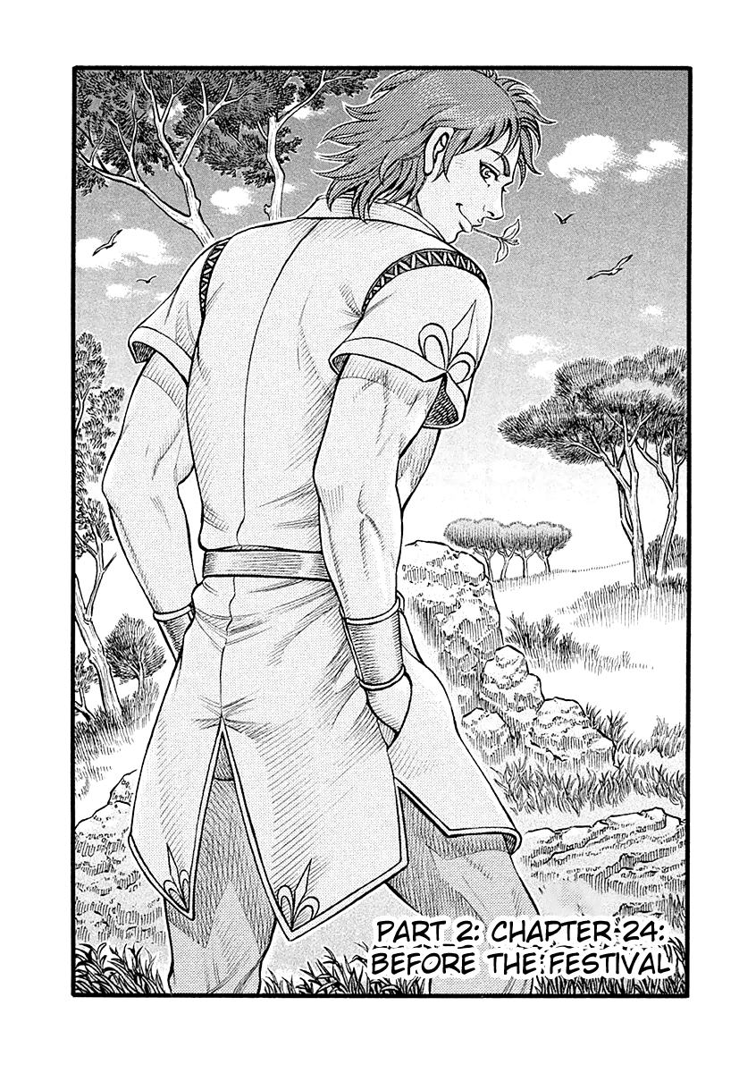 Kendo Shitouden Cestvs Chapter 24 page 1 - Chapter 24: Before the Festival