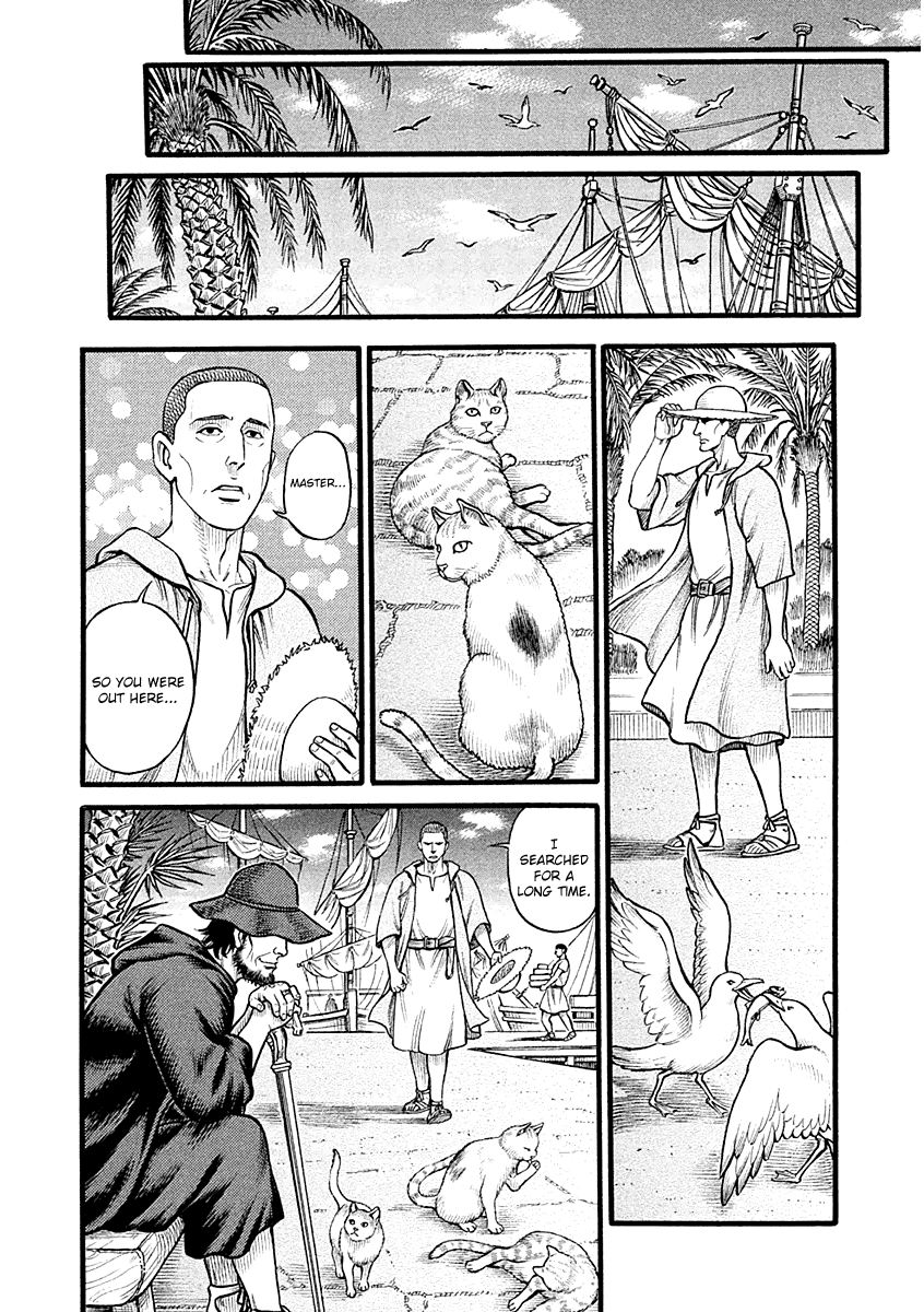 Kendo Shitouden Cestvs Chapter 24 page 13 - Chapter 24: Before the Festival