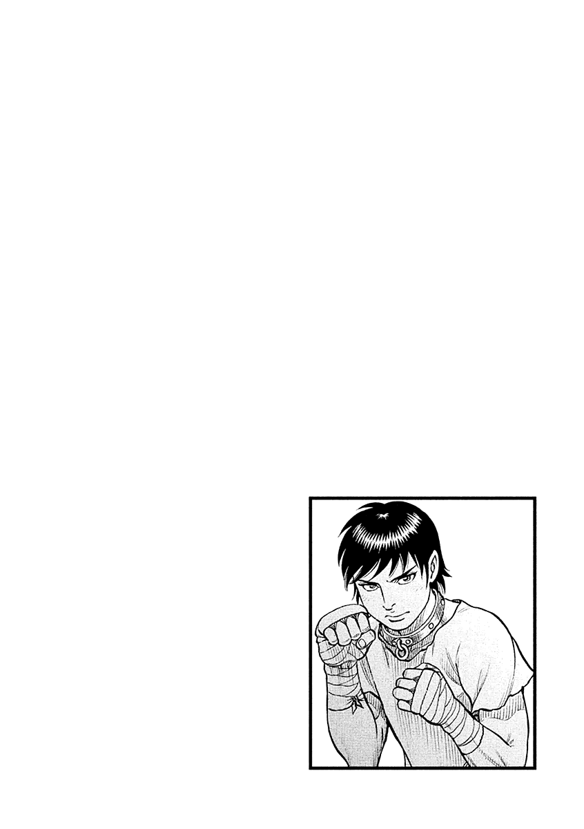 Kendo Shitouden Cestvs Chapter 24 page 17 - Chapter 24: Before the Festival