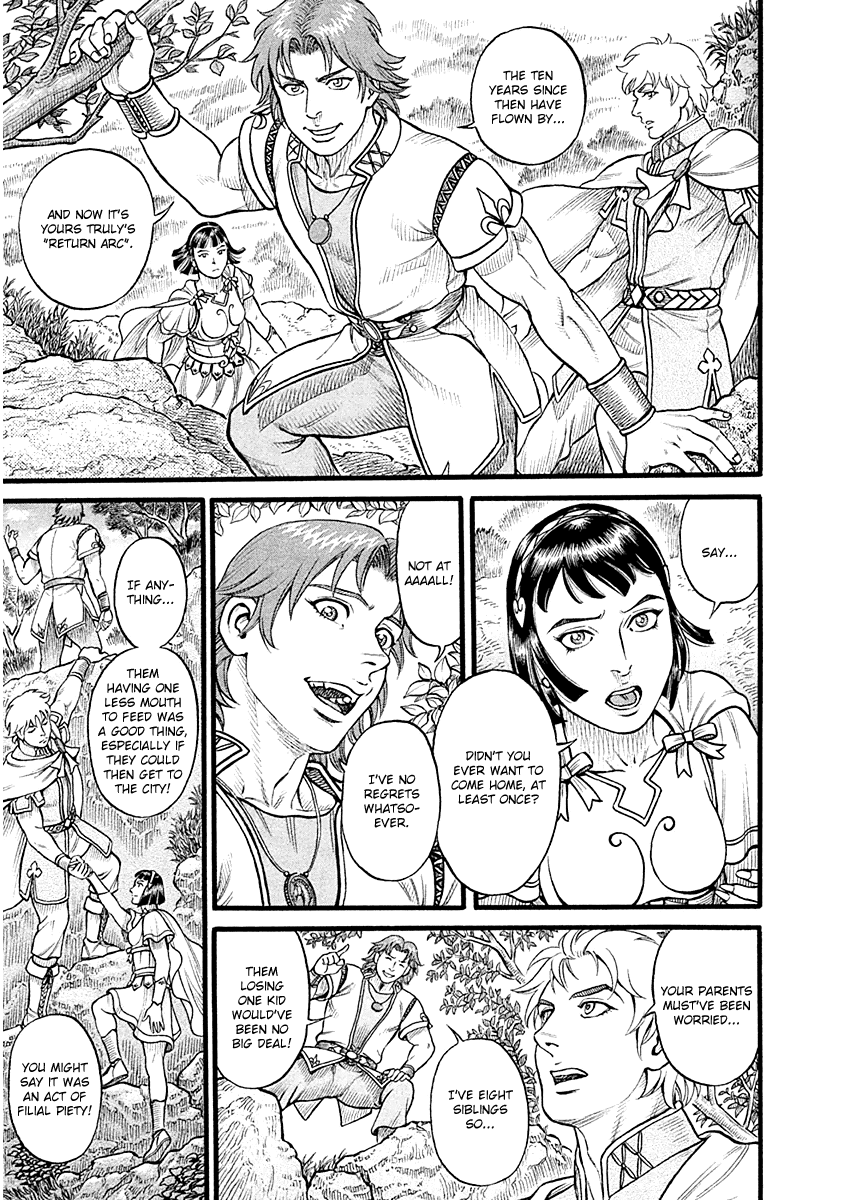 Kendo Shitouden Cestvs Chapter 24 page 6 - Chapter 24: Before the Festival