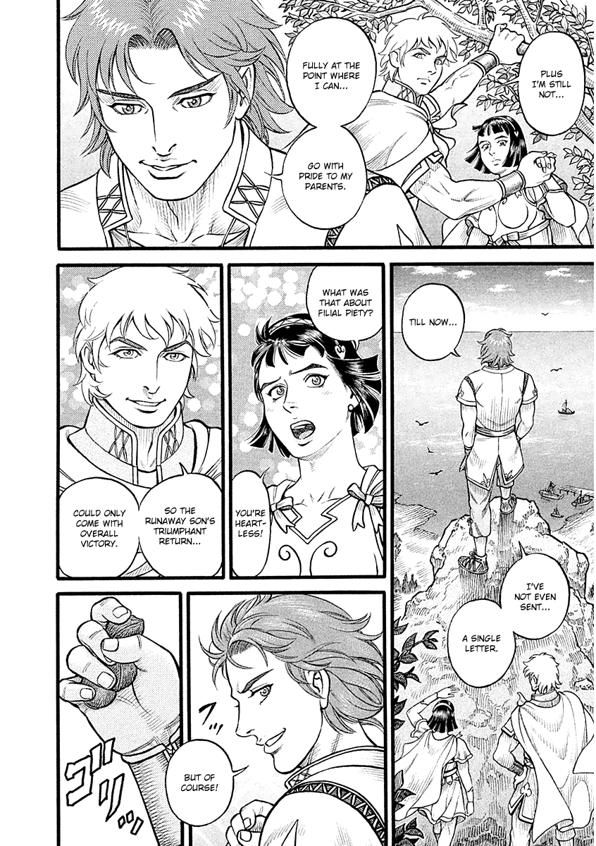 Kendo Shitouden Cestvs Chapter 24 page 7 - Chapter 24: Before the Festival