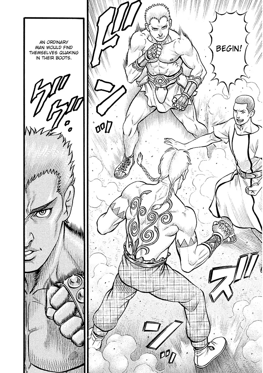 Kendo Shitouden Cestvs Chapter 26 page 8 - Chapter 26: The Portrait of Invincibility