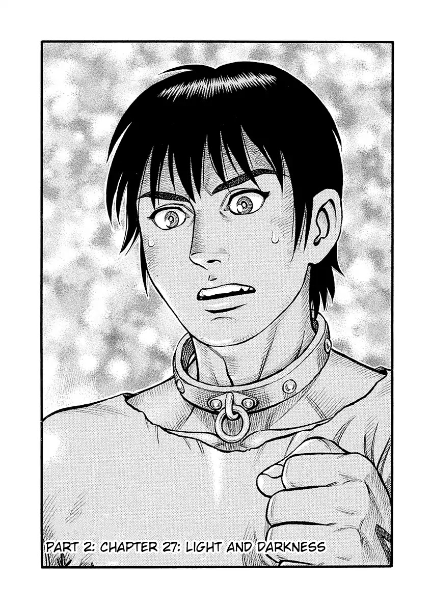 Kendo Shitouden Cestvs Chapter 27 page 1 - Chapter 27: Light and Darkness
