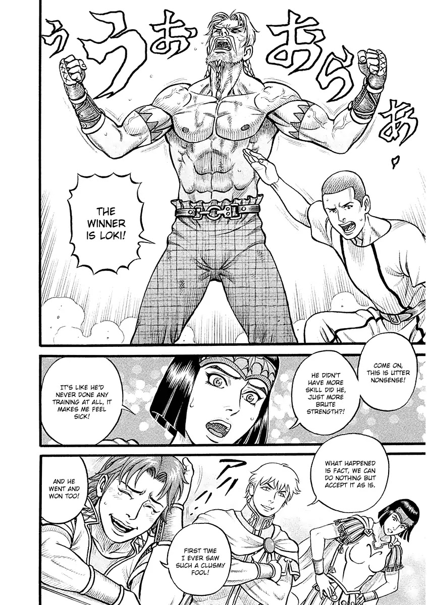 Kendo Shitouden Cestvs Chapter 27 page 14 - Chapter 27: Light and Darkness