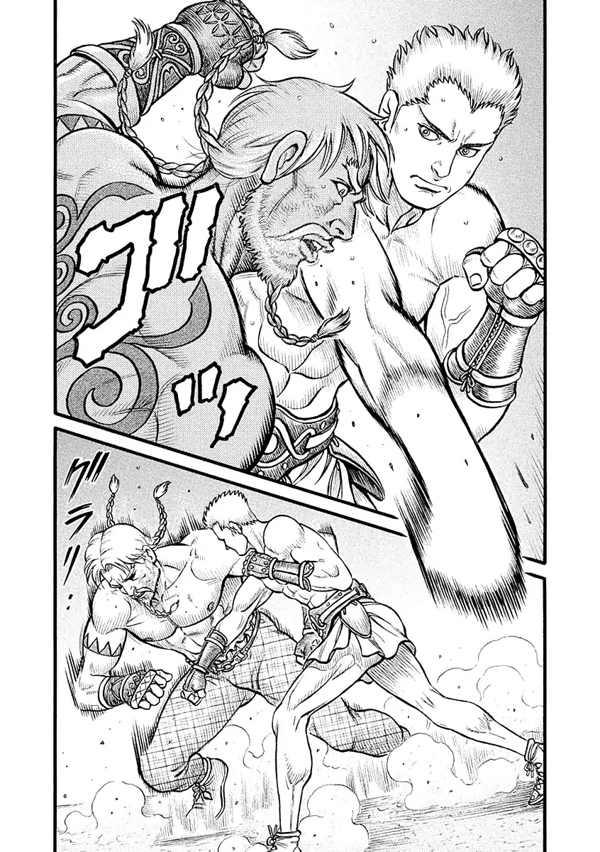Kendo Shitouden Cestvs Chapter 27 page 2 - Chapter 27: Light and Darkness
