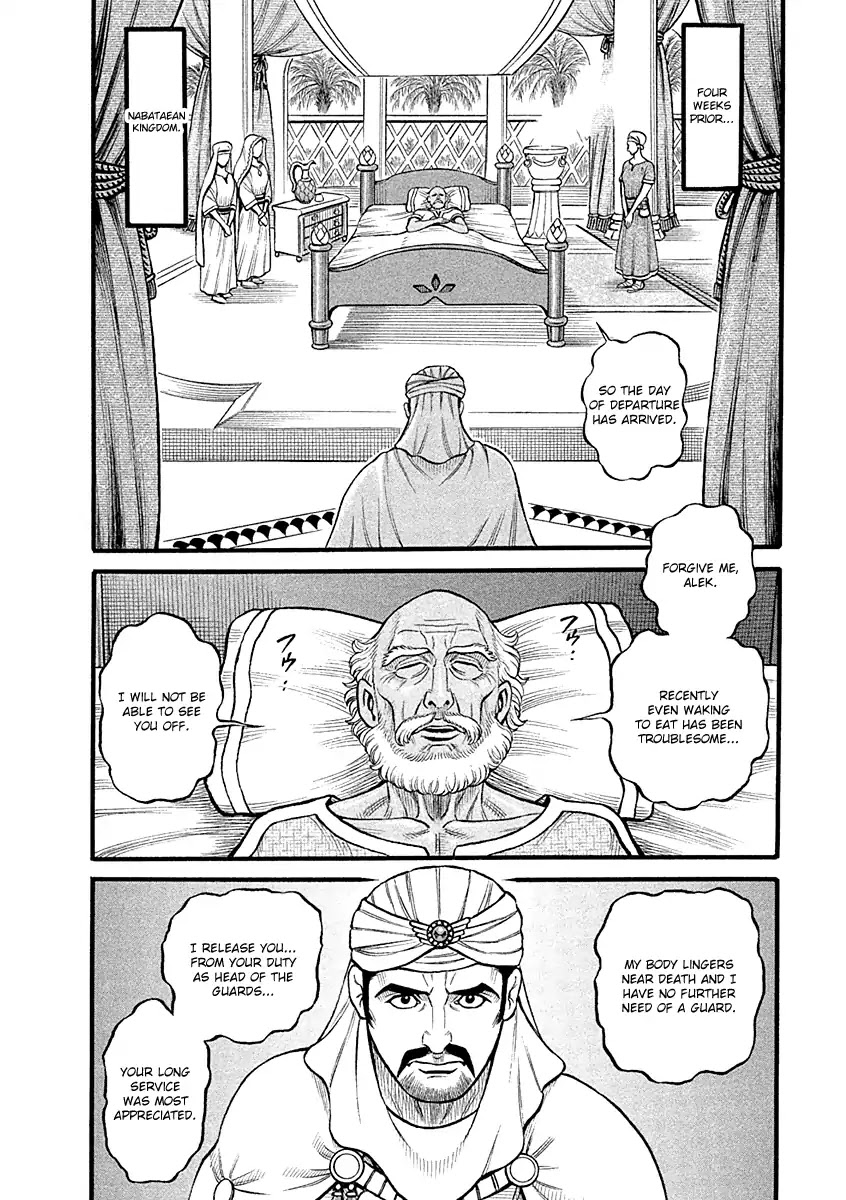 Kendo Shitouden Cestvs Chapter 28 page 2 - Chapter 28: Knight of a Ruined land