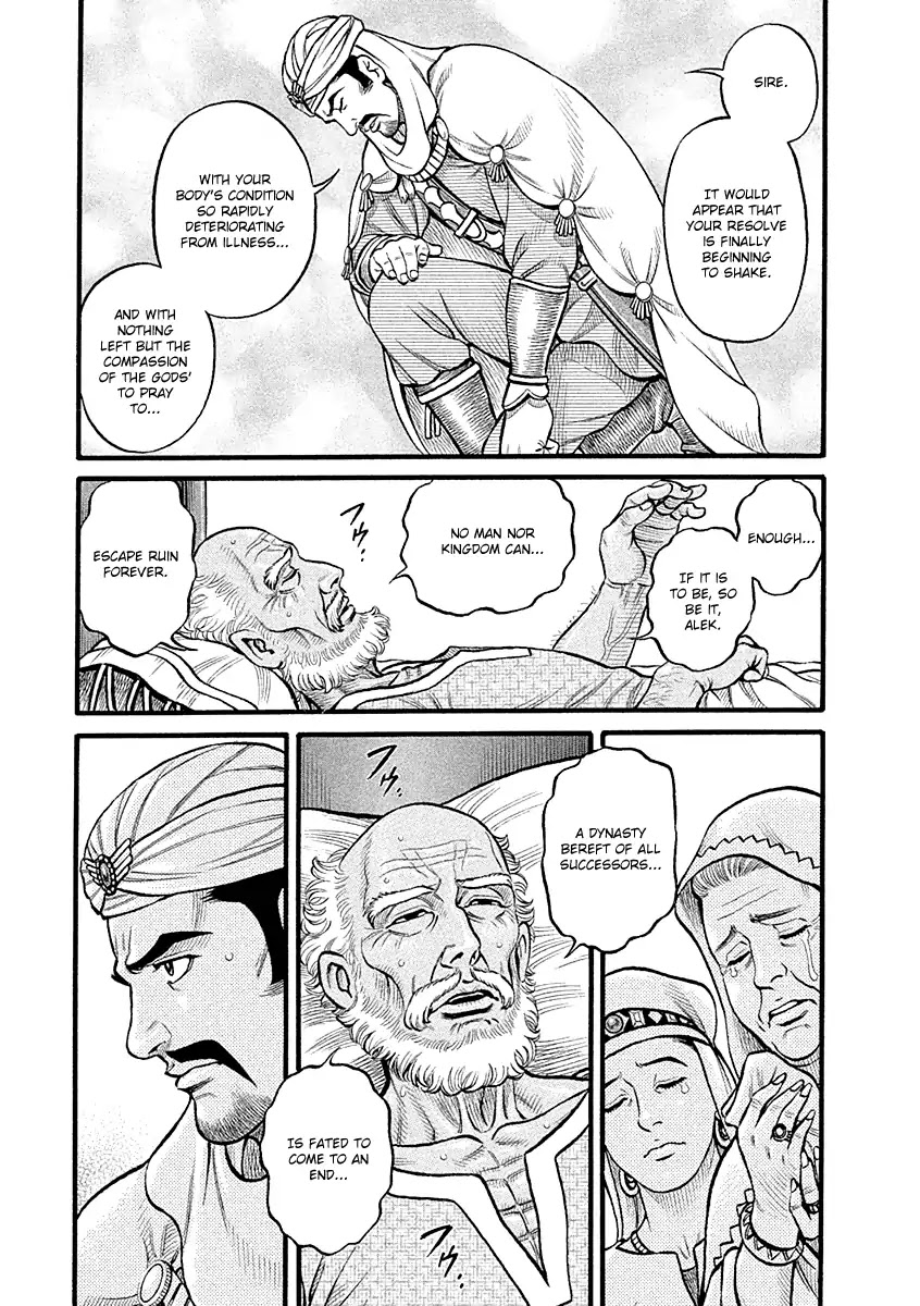 Kendo Shitouden Cestvs Chapter 28 page 3 - Chapter 28: Knight of a Ruined land