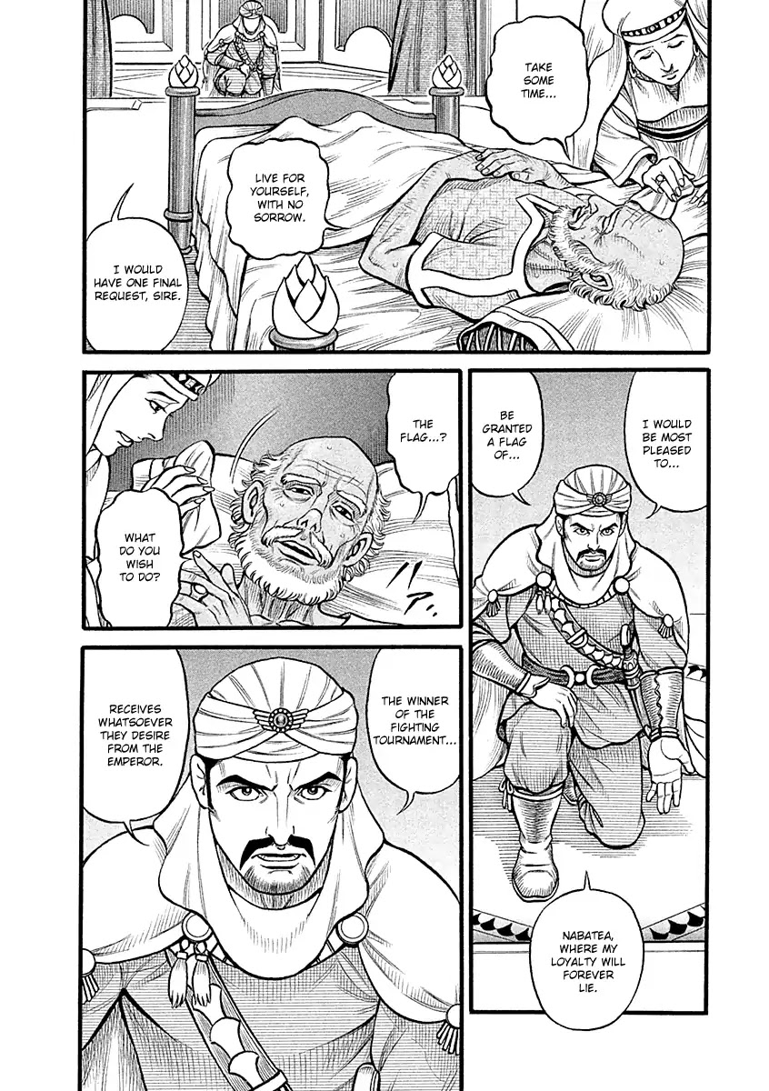 Kendo Shitouden Cestvs Chapter 28 page 4 - Chapter 28: Knight of a Ruined land