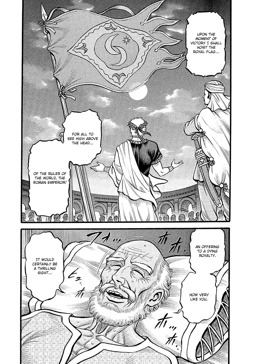 Kendo Shitouden Cestvs Chapter 28 page 5 - Chapter 28: Knight of a Ruined land