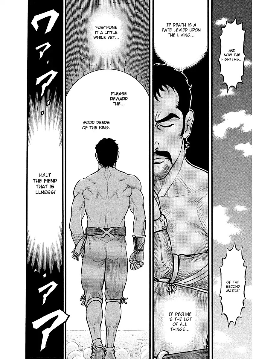 Kendo Shitouden Cestvs Chapter 28 page 7 - Chapter 28: Knight of a Ruined land