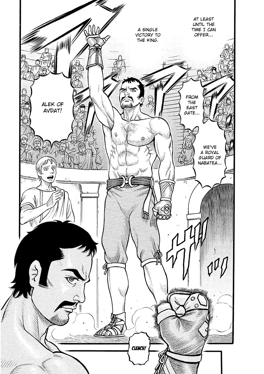 Kendo Shitouden Cestvs Chapter 28 page 8 - Chapter 28: Knight of a Ruined land
