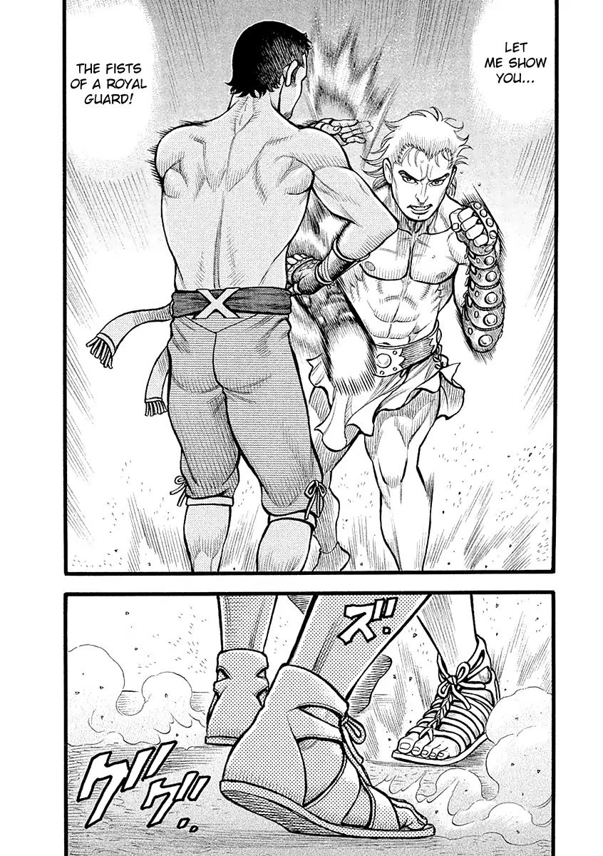 Kendo Shitouden Cestvs Chapter 29 page 15 - Chapter 29: The Thug's Fangs