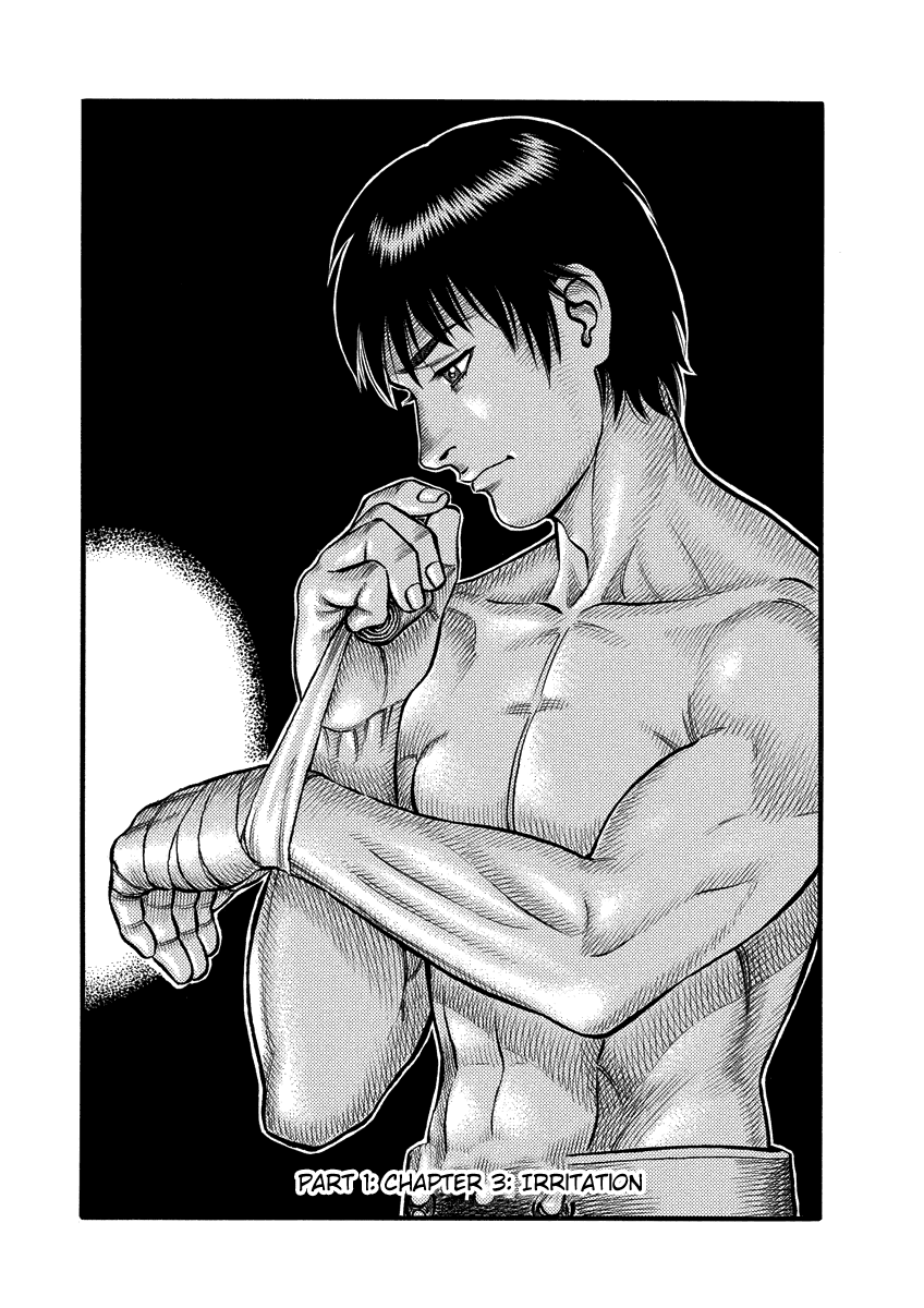 Kendo Shitouden Cestvs Chapter 3 page 1 - Chapter 3: Irritation
