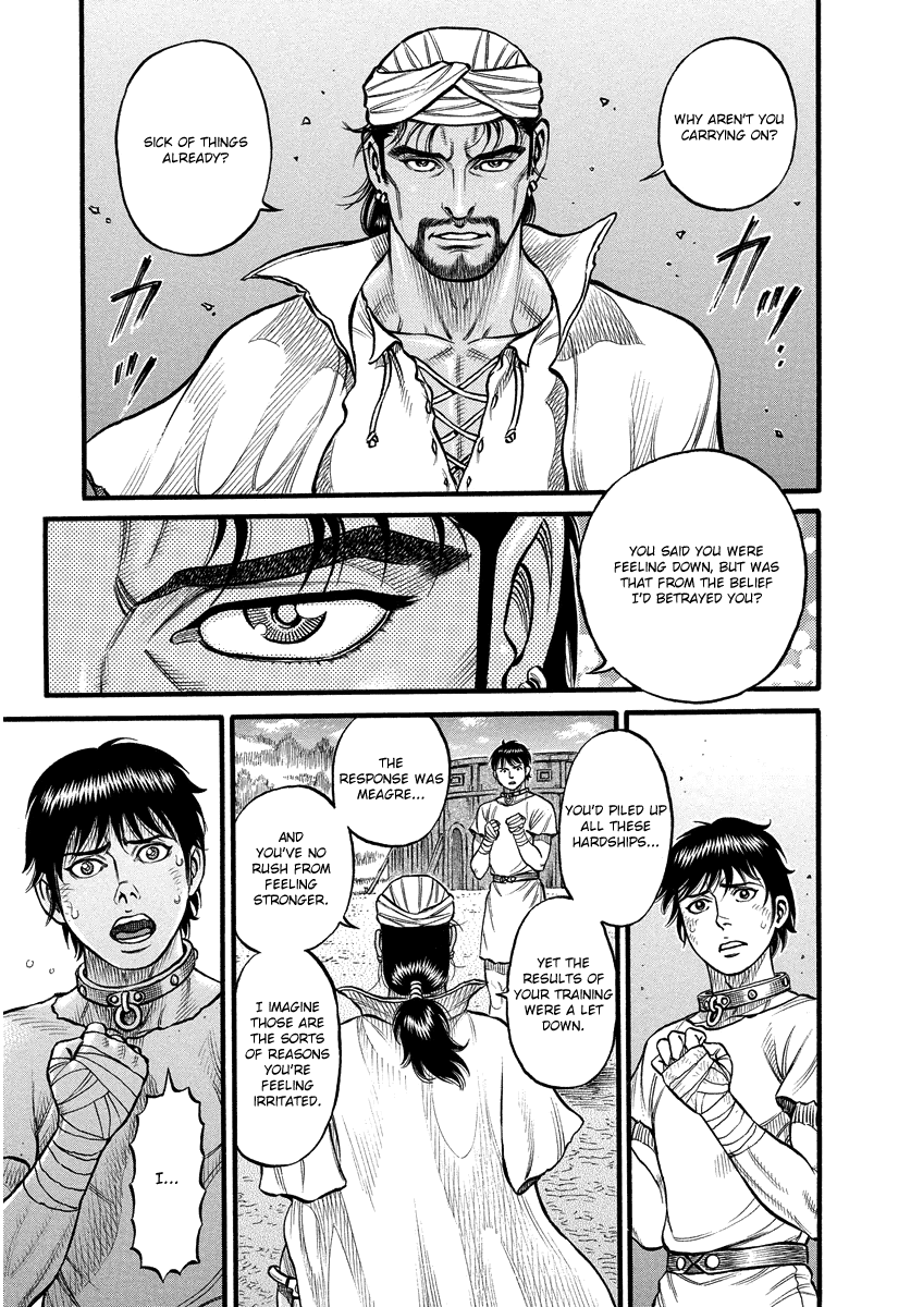 Kendo Shitouden Cestvs Chapter 3 page 11 - Chapter 3: Irritation
