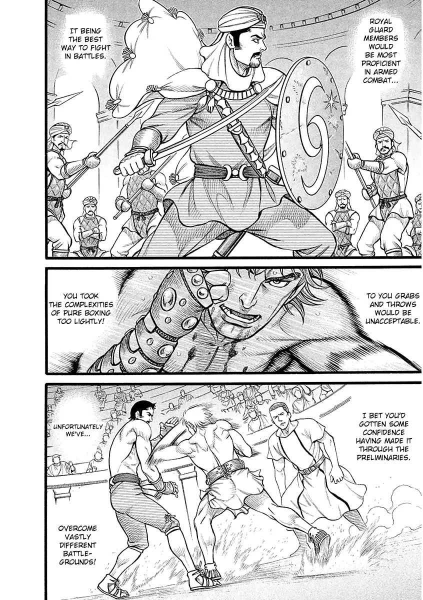 Kendo Shitouden Cestvs Chapter 30 page 14 - Chapter 30: To Risk One's Life