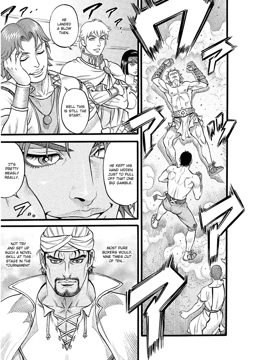 Kendo Shitouden Cestvs Chapter 30 page 7 - Chapter 30: To Risk One's Life