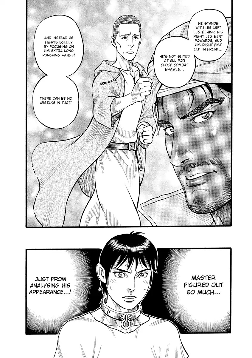 Kendo Shitouden Cestvs Chapter 31 page 16 - Chapter 31: Festival of the Vanquished