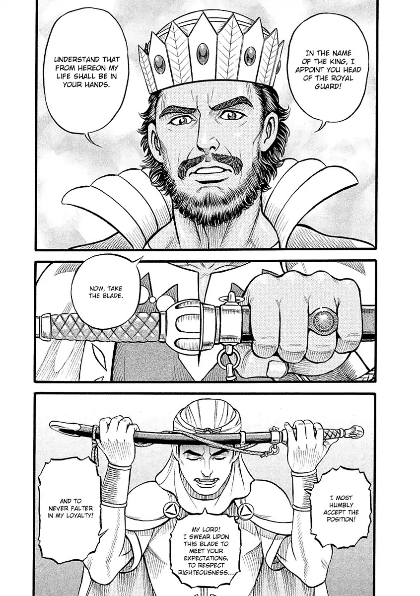Kendo Shitouden Cestvs Chapter 31 page 3 - Chapter 31: Festival of the Vanquished