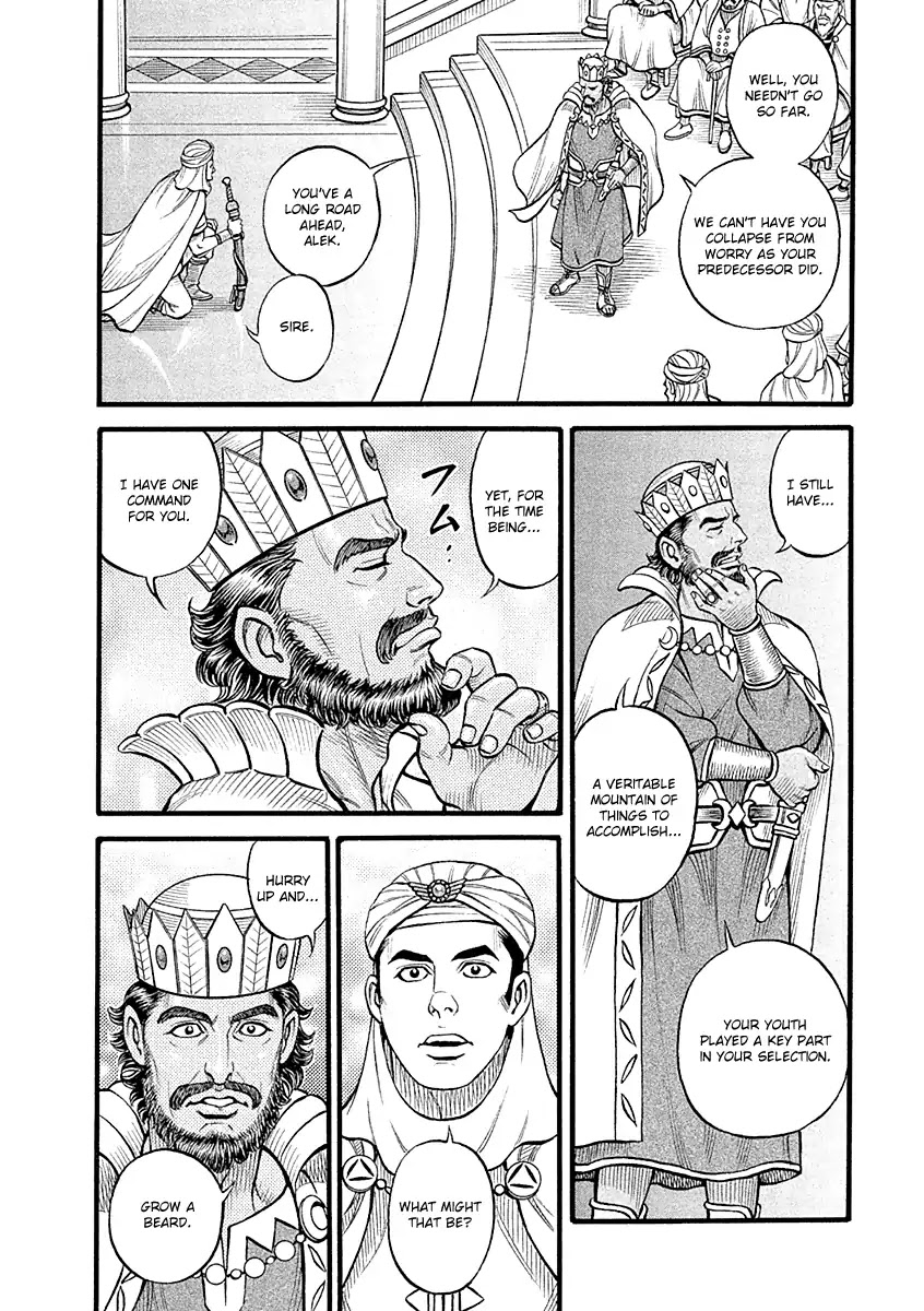 Kendo Shitouden Cestvs Chapter 31 page 4 - Chapter 31: Festival of the Vanquished