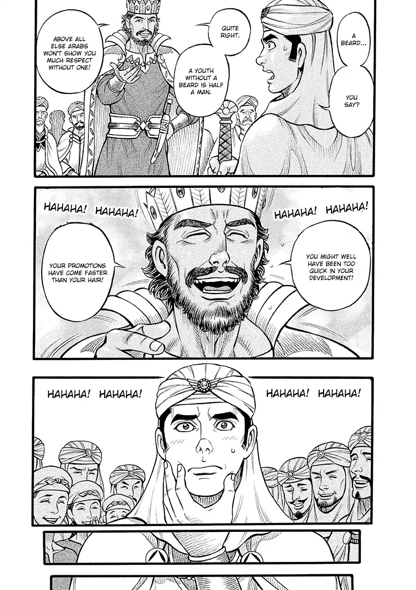 Kendo Shitouden Cestvs Chapter 31 page 5 - Chapter 31: Festival of the Vanquished