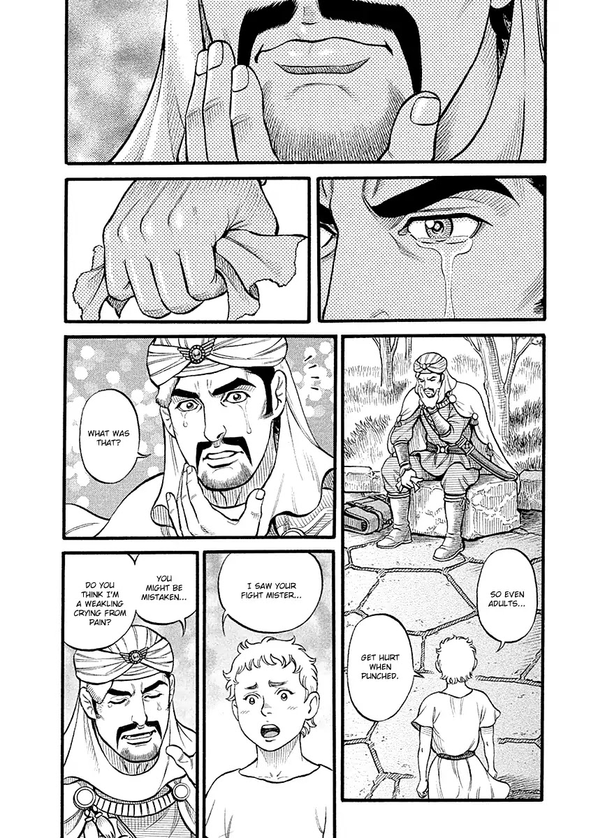 Kendo Shitouden Cestvs Chapter 31 page 6 - Chapter 31: Festival of the Vanquished